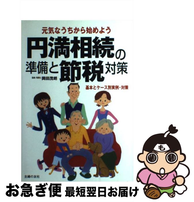 š ³νк ʤϤ褦ܤȥ̼㡦к / ؤͧ / ؤͧ [ñ]ڥͥݥȯ