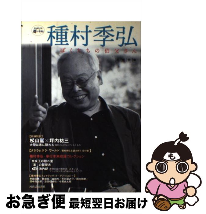 š ¼ ܤ㤵 / Ͻн˼ / Ͻн˼ [ñ]ڥͥݥȯ