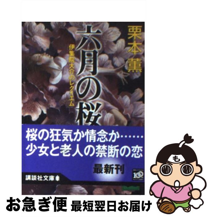 š ϻκ ˽Υ쥯 /   / ̼ [ʸ]ڥͥݥȯ