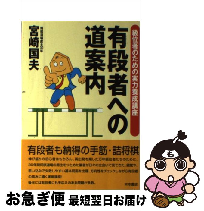 š ͭʼԤؤƻ ̼ԤΤμֺ / ܺ  / ܽŹ [ڡѡХå]ڥͥݥȯ