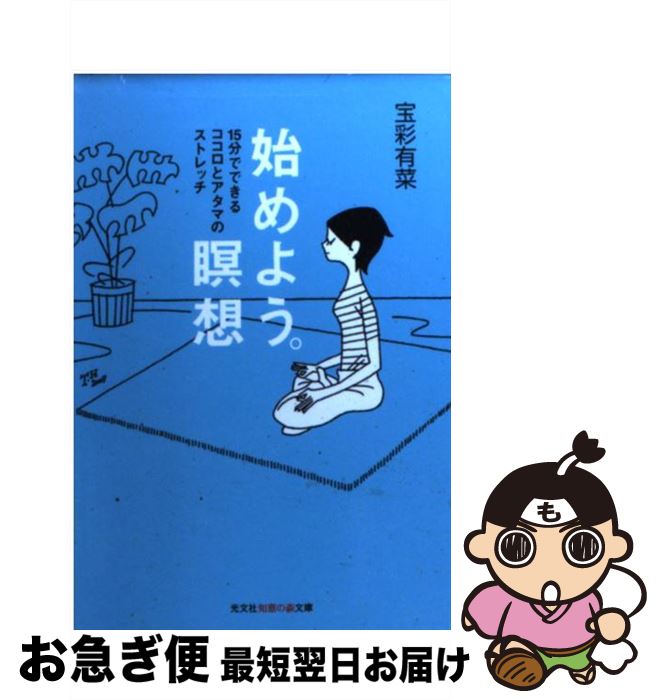 äʤޡޤŹ㤨֡š Ϥ褦 15ʬǤǤ륳ȥޤΥȥå /  ͭ / ʸ [ʸ]ڥͥݥȯۡפβǤʤ332ߤˤʤޤ