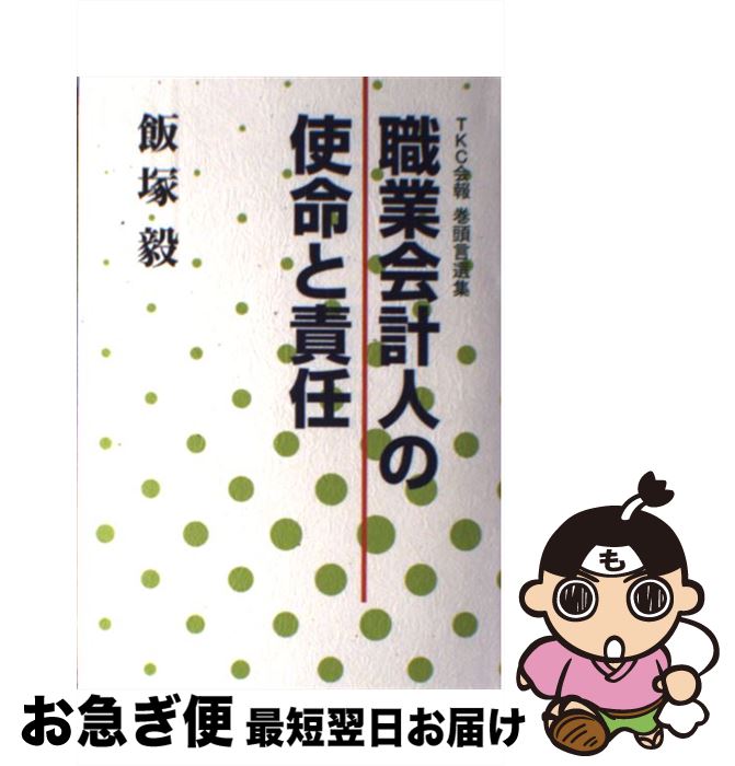 š Ȳ׿ͤλ̿Ǥ /   / TKC [ñ]ڥͥݥȯ