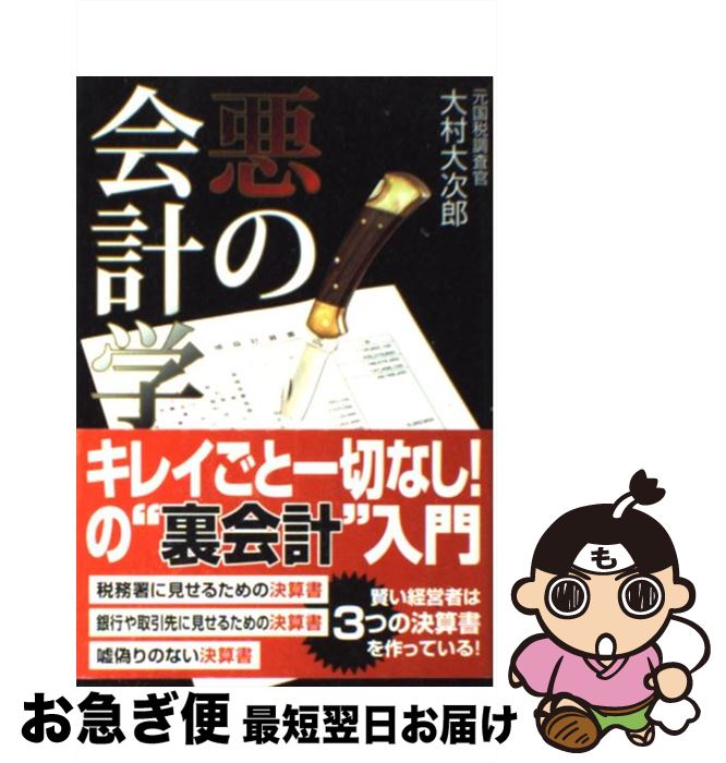 š β׳ / ¼ 缡Ϻ / ռ [ñ]ڥͥݥȯ