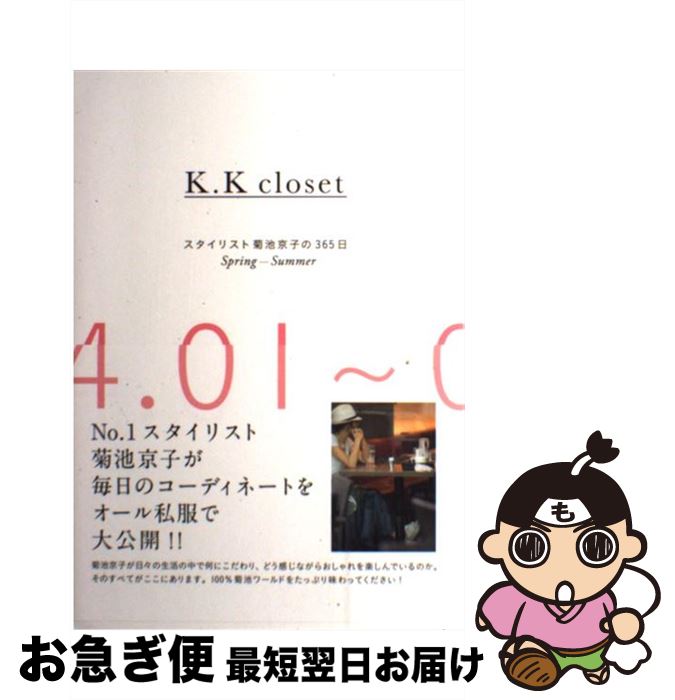 š KKcloset ꥹȵӵҤ365 SpringSummer0 /   / Ѽ [ñ]ڥͥݥȯ