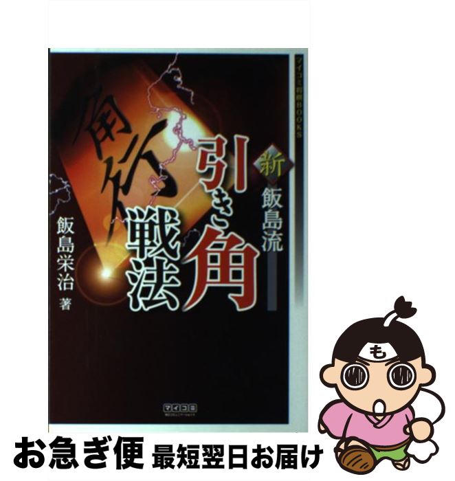 š ήˡ /  ɼ / ߥ˥ [ñܡʥեȥС]ڥͥݥȯ