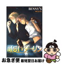 著者：BENNY’S出版社：松文館サイズ：コミックISBN-10：4790113507ISBN-13：9784790113508■こちらの商品もオススメです ● ちゅちゅ / BENNY’S / 松文館 [コミック] ■通常24時間以内に出荷可能です。■ネコポスで送料は1～3点で298円、4点で328円。5点以上で600円からとなります。※2,500円以上の購入で送料無料。※多数ご購入頂いた場合は、宅配便での発送になる場合があります。■ただいま、オリジナルカレンダーをプレゼントしております。■送料無料の「もったいない本舗本店」もご利用ください。メール便送料無料です。■まとめ買いの方は「もったいない本舗　おまとめ店」がお買い得です。■中古品ではございますが、良好なコンディションです。決済はクレジットカード等、各種決済方法がご利用可能です。■万が一品質に不備が有った場合は、返金対応。■クリーニング済み。■商品画像に「帯」が付いているものがありますが、中古品のため、実際の商品には付いていない場合がございます。■商品状態の表記につきまして・非常に良い：　　使用されてはいますが、　　非常にきれいな状態です。　　書き込みや線引きはありません。・良い：　　比較的綺麗な状態の商品です。　　ページやカバーに欠品はありません。　　文章を読むのに支障はありません。・可：　　文章が問題なく読める状態の商品です。　　マーカーやペンで書込があることがあります。　　商品の痛みがある場合があります。