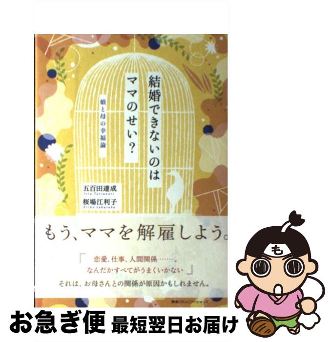 š 뺧ǤʤΤϥޥޤΤ ̼ιʡ / ɴã, 칾 / CEǥϥ [ñܡʥեȥС]ڥͥݥȯ