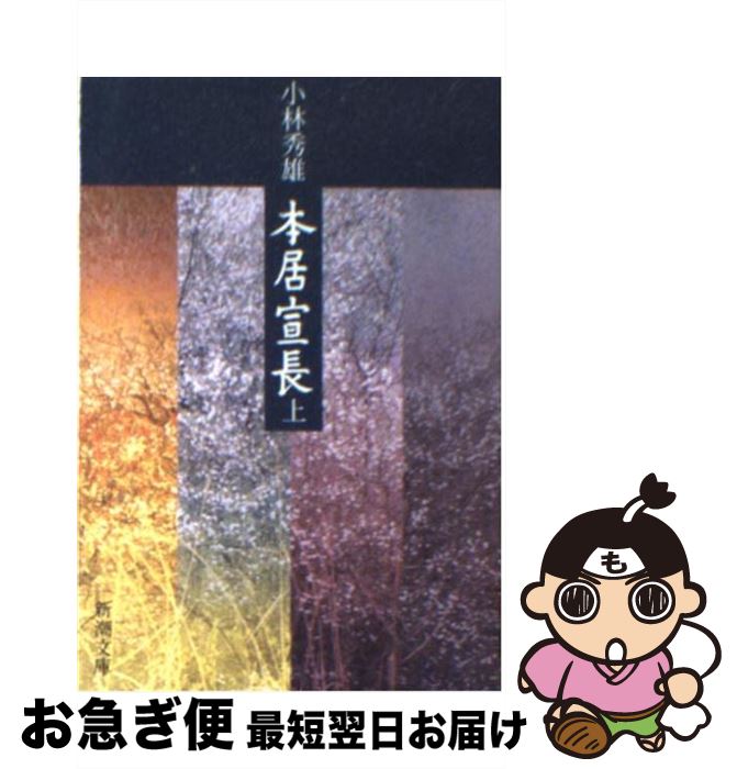 äʤޡޤŹ㤨֡š ܵĹ 崬  /  ͺ / Ĭ [ʸ]ڥͥݥȯۡפβǤʤ608ߤˤʤޤ