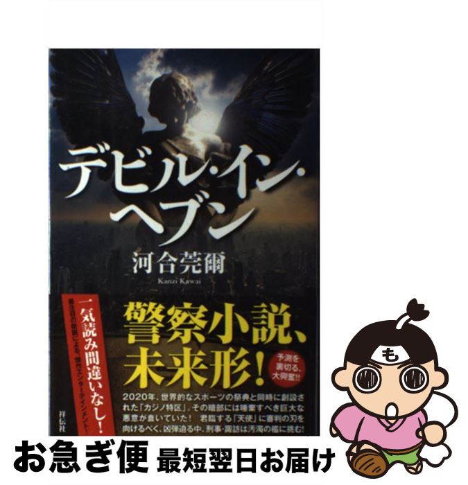 š ǥӥ롦󡦥إ֥ / Ϲм /  [ñ]ڥͥݥȯ