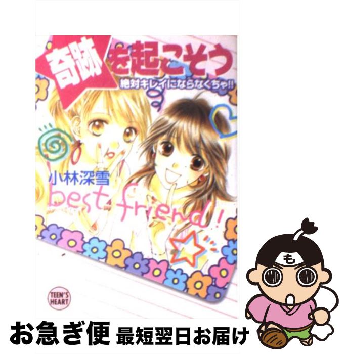 š פ򵯤 Х쥤ˤʤʤ㡪 /  , ¼ ׼ / ̼ [ʸ]ڥͥݥȯ