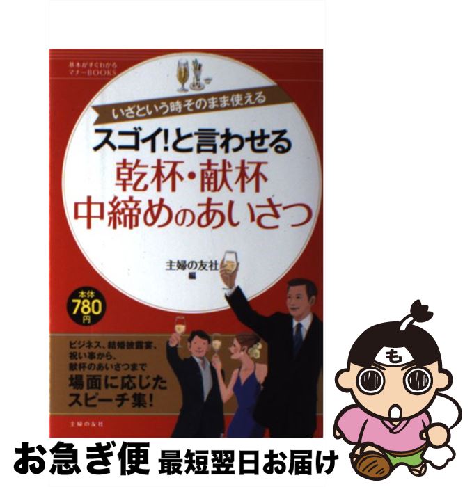 š ȸ碌봥աաΤ ȤΤޤ޻Ȥ / ؤͧ / ؤͧ [ڡѡХå]ڥͥݥȯ