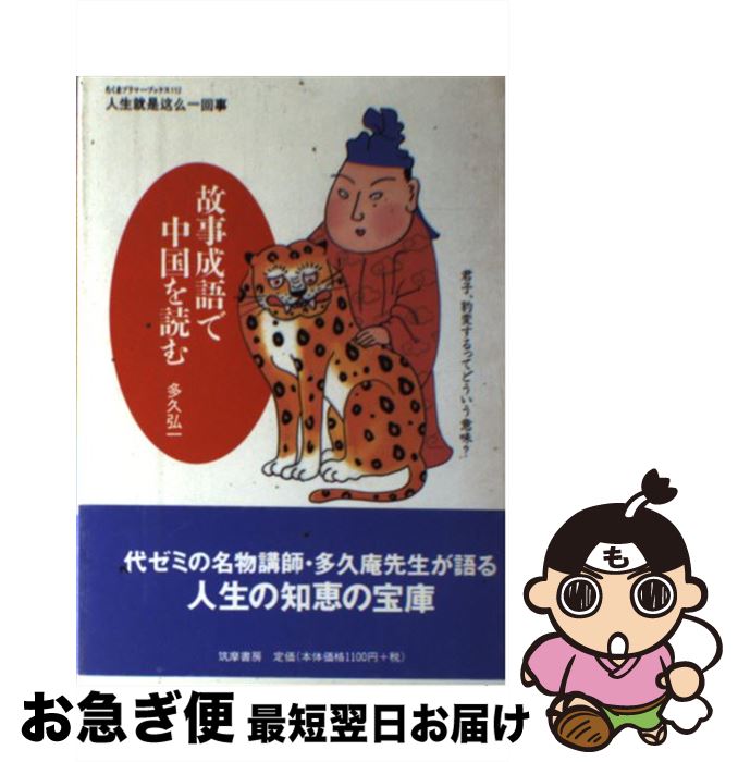 äʤޡޤŹ㤨֡š λɤ / ¿  / ˼ [ñ]ڥͥݥȯۡפβǤʤ606ߤˤʤޤ