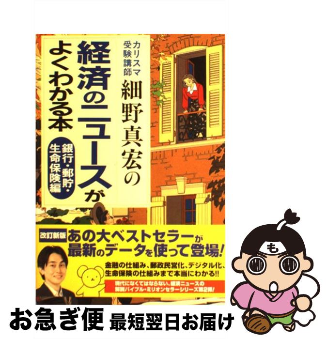 äʤޡޤŹ㤨֡š ꥹ޼ֻպηкѤΥ˥塼褯狼 ԡ͹̿ݸ /   / ش [ñ]ڥͥݥȯۡפβǤʤ228ߤˤʤޤ