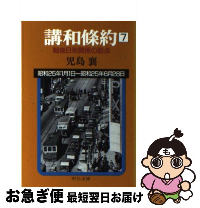 äʤޡޤŹ㤨֡š ¾ ƴطε 7 /   /  [ʸ]ڥͥݥȯۡפβǤʤ326ߤˤʤޤ