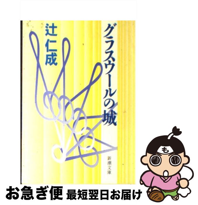 äʤޡޤŹ㤨֡š 饹ξ /   / Ĭ [ʸ]ڥͥݥȯۡפβǤʤ295ߤˤʤޤ