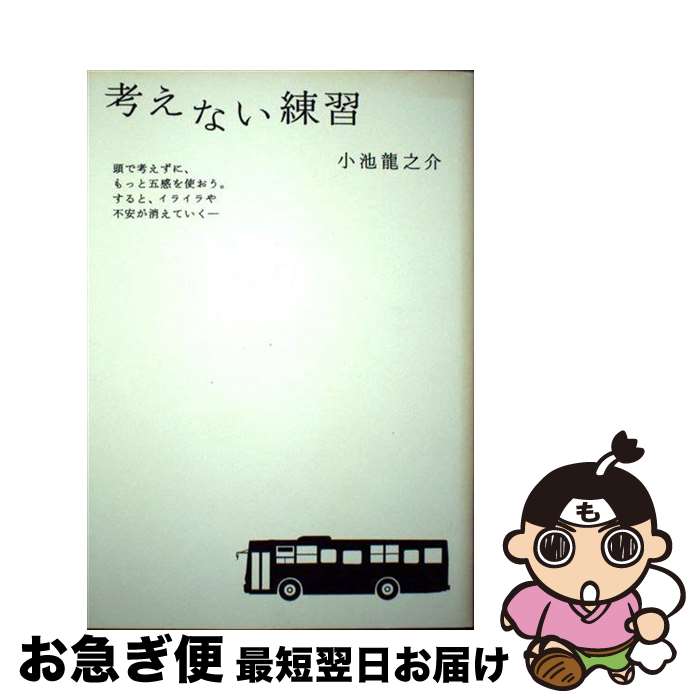 äʤޡޤŹ㤨֡š ͤʤ /  ζǷ / ش [ñ]ڥͥݥȯۡפβǤʤ228ߤˤʤޤ