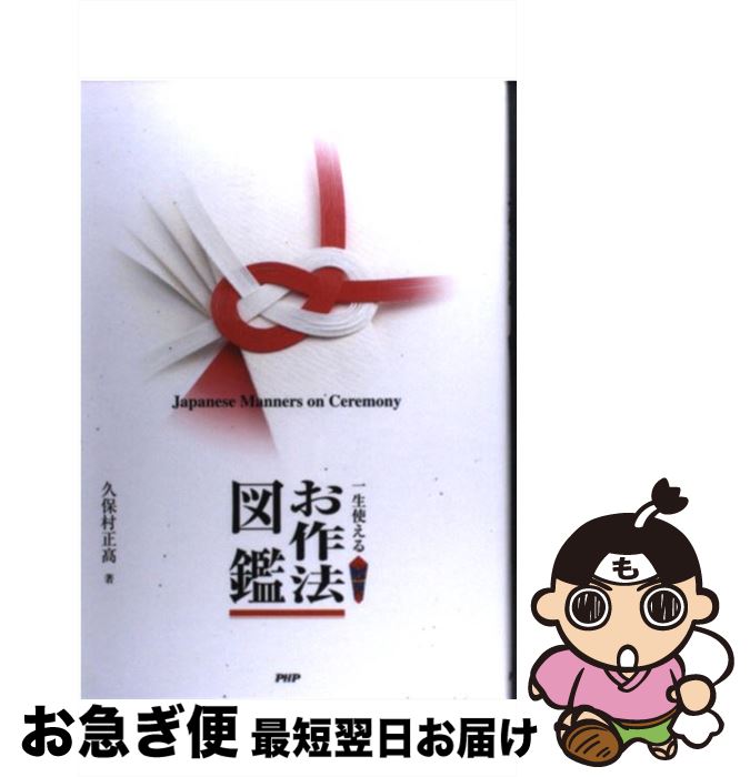 š Ȥ뤪ˡ޴ / ¼  / PHP [ñܡʥեȥС]ڥͥݥȯ