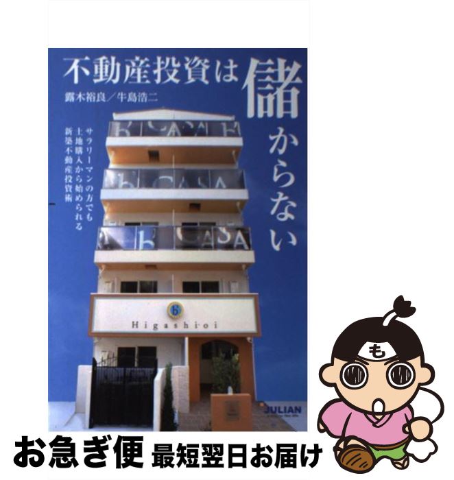 š ư٤ʤ ꡼ޥǤϹϤ뿷ư / Ϫ͵,  / ꥢ [ñܡʥեȥС]ڥͥ...