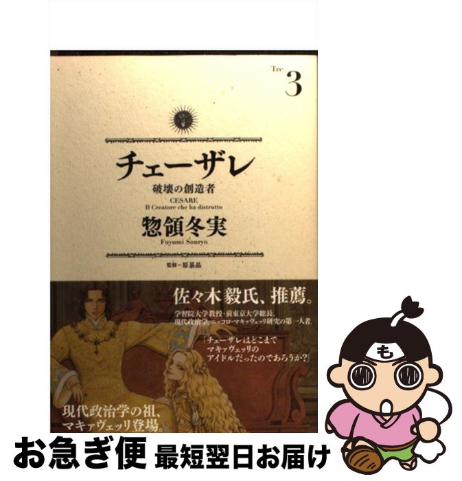 š  ˲¤ 3 /  ߼ / ̼ [ߥå]ڥͥݥȯ