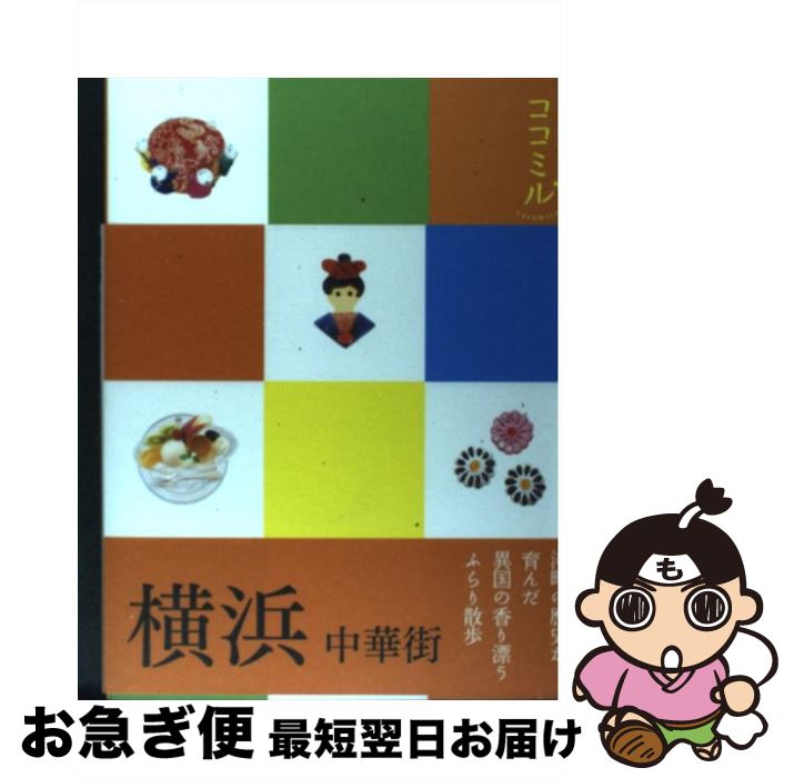 š ͡ڳ / ƥӥѥ֥å / ƥӥѥ֥å [ñ]ڥͥݥȯ