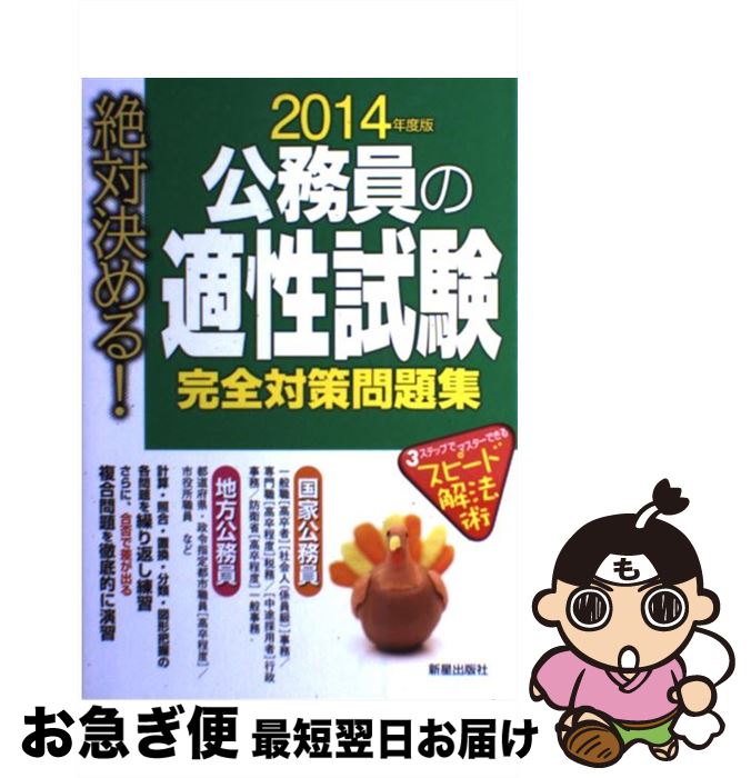 äʤޡޤŹ㤨֡š з롪̳Ŭк꽸 2014ǯǡ / L&L縦 / Ǽ [ñ]ڥͥݥȯۡפβǤʤ584ߤˤʤޤ