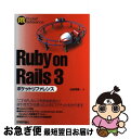 yÁz Ruby@on@Rails@3|Pbgt@X / Rc ˊ / Zp]_ [Ps{i\tgJo[j]ylR|Xz