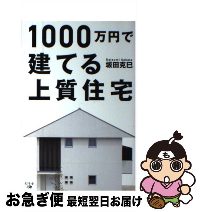 š 1000ߤǷƤ / Ĺ̦ / ߼ [ñ]ڥͥݥȯ