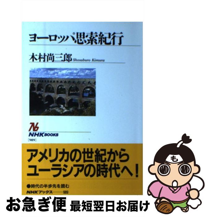 š 衼åѻ׺ / ¼ Ϻ / NHK [ñ]ڥͥݥȯ