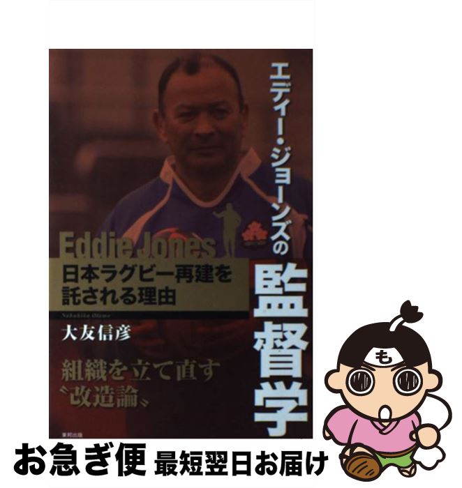 š ǥ硼󥺤δĳ ܥ饰ӡƷͳ / ͧ ɧ / ˮ [ñܡʥեȥС]ڥͥݥȯ
