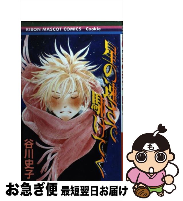 äʤޡޤŹ㤨֡š ®ǶƤ / ë ˻ / Ѽ [ߥå]ڥͥݥȯۡפβǤʤ245ߤˤʤޤ