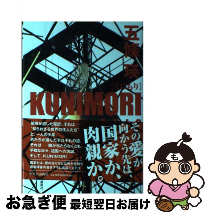 š Kunimori /   /  [ñ]ڥͥݥȯ