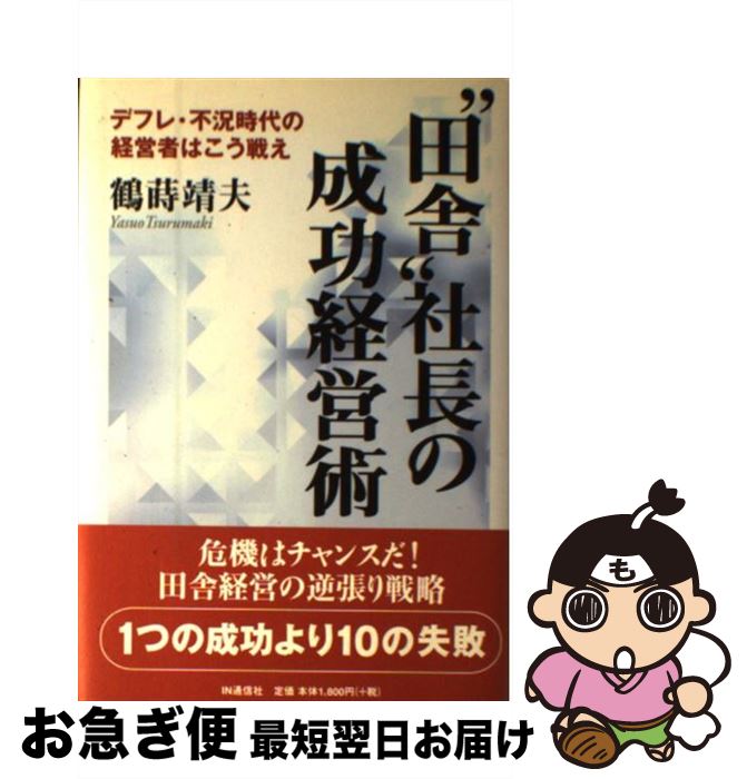 š ļˡɼĹбĽ ǥե졦ԶηбļԤϤ廊 / Ἤ / ̿ [ñ]ڥͥݥȯ