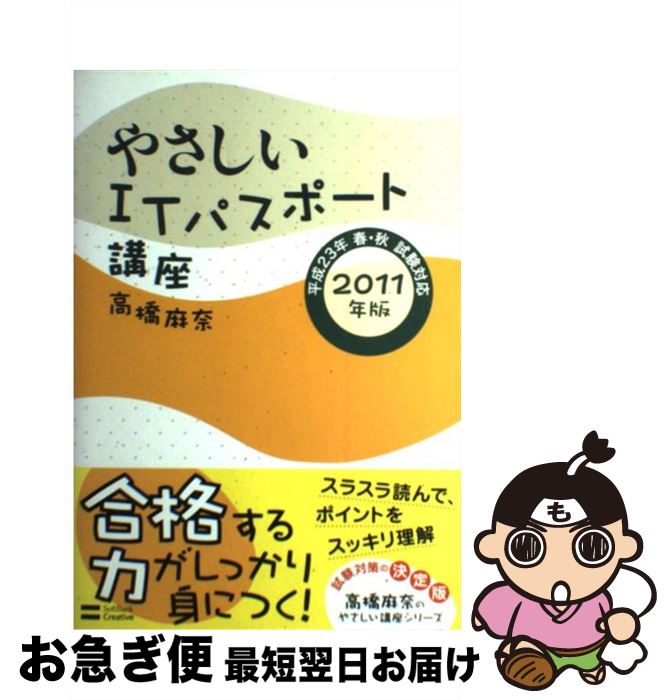 š 䤵ITѥݡȹֺ 2011ǯ / ⶶ  / եȥХ󥯥ꥨƥ [ñ]ڥͥݥȯ