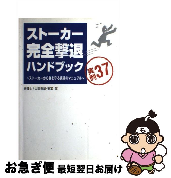 š ȡϥɥ֥å ȡȤˤΥޥ˥奢 /  ͺ,   / ޷ [ñ]ڥͥ...