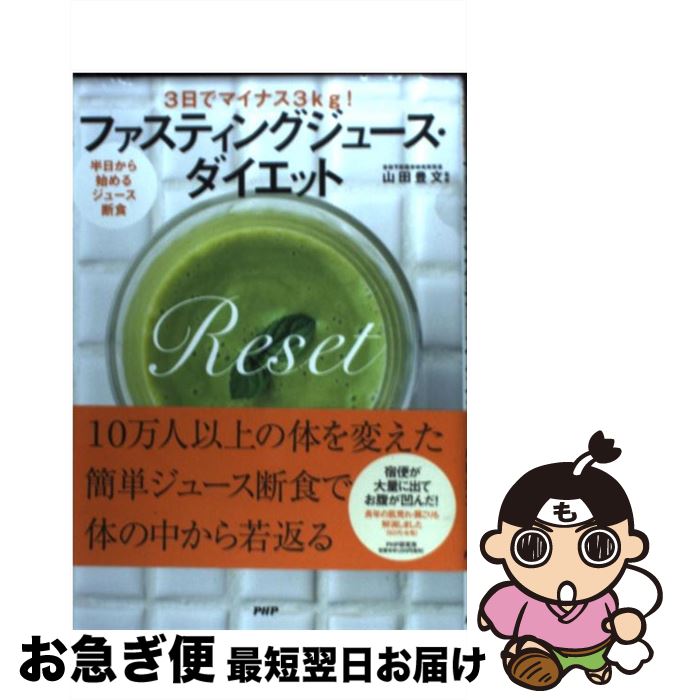 äʤޡޤŹ㤨֡š եƥ󥰥塼å 3ǥޥʥ3kgȾϤ른塼ǿ /  ˭ʸ / PHP [ñܡʥեȥС]ڥͥݥȯۡפβǤʤ297ߤˤʤޤ