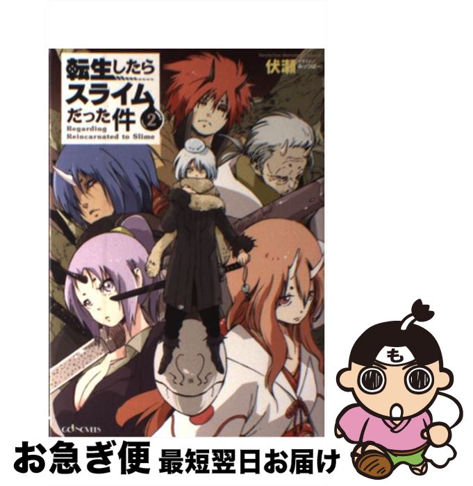 äʤޡޤŹ㤨֡š ž饹饤ä 2 / , ߤäĤС / ޥޥ [ñܡʥեȥС]ڥͥݥȯۡפβǤʤ344ߤˤʤޤ