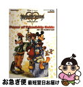 【中古】 KINGDOM HEARTS Re:coded Power of Friends ニンテンドーDS版 / Vジャンプ編集部 / 集 [単行本(ソフトカ...