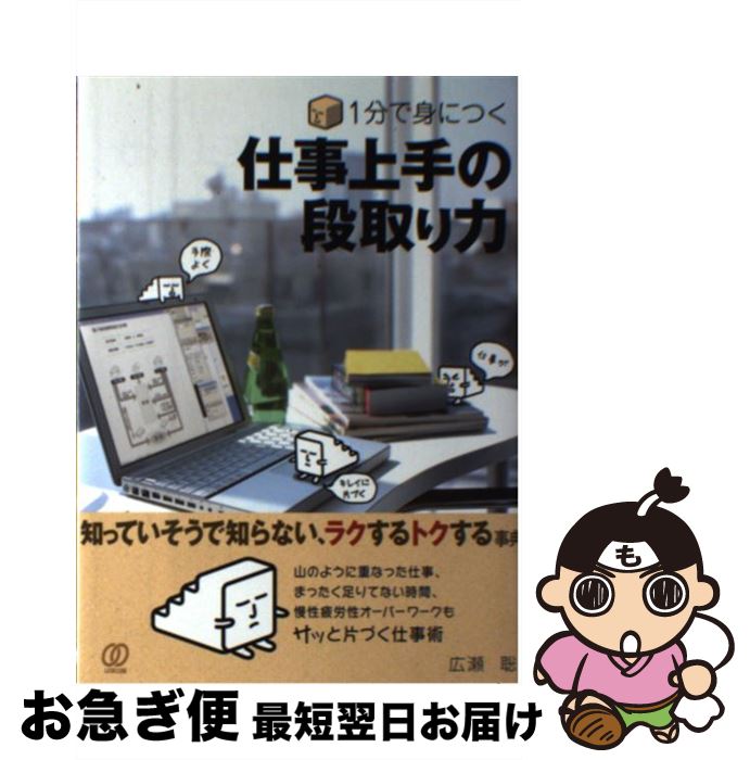 š 1ʬǿȤˤĤŻʼ /   / Ѥ [ñ]ڥͥݥȯ