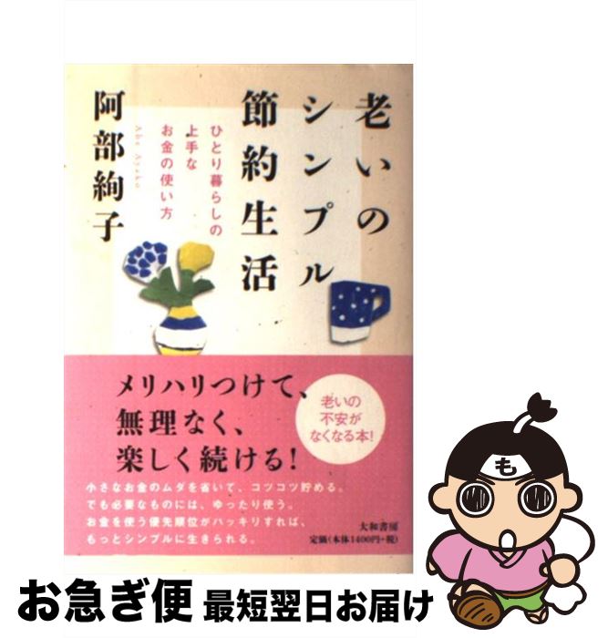 š ϷΥץ ҤȤ餷ξʤλȤ /   / ½˼ [ñܡʥեȥС]ڥͥݥȯ