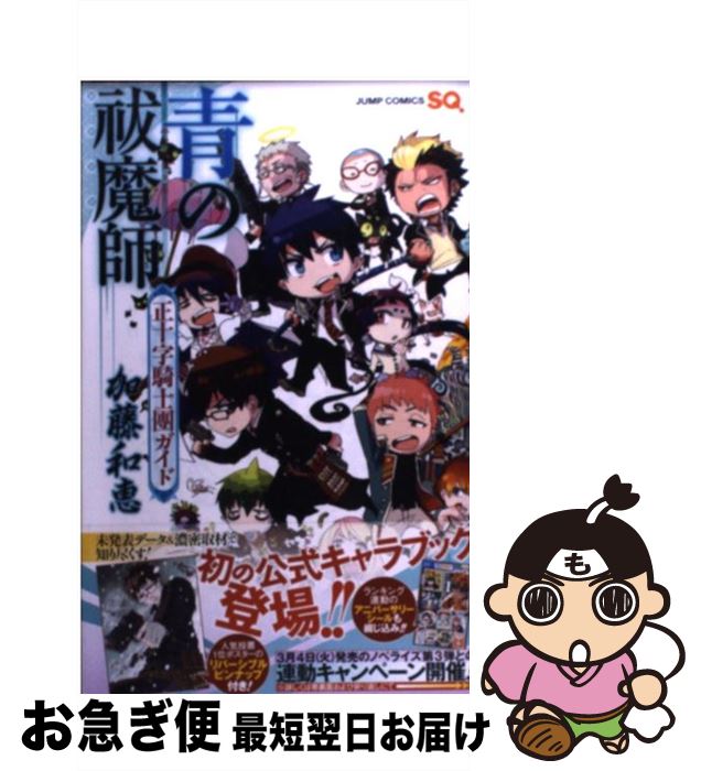 š Ĥԥ / ƣ · / Ѽ [ߥå]ڥͥݥȯ