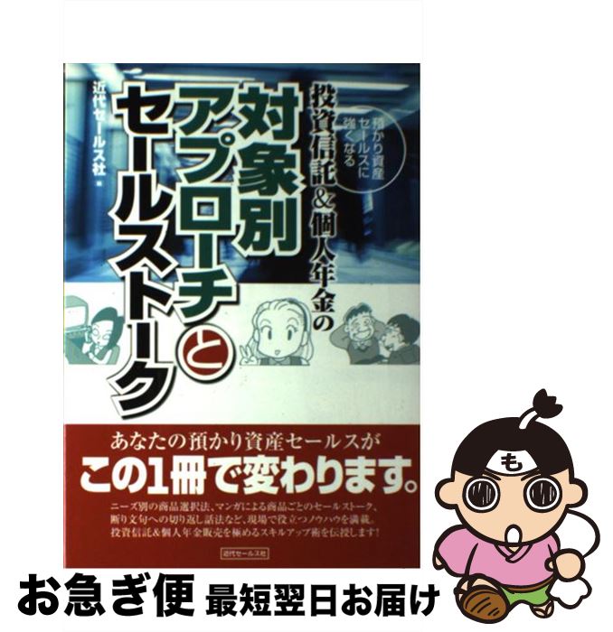 š Ŀǯо̥ץȥ륹ȡ ¤񻺥륹˶ʤ / 奻륹 / 奻륹 [ñ]ڥͥݥȯ