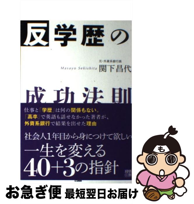 š ȿˡ§ / ز  / кѳ [ñܡʥեȥС]ڥͥݥȯ