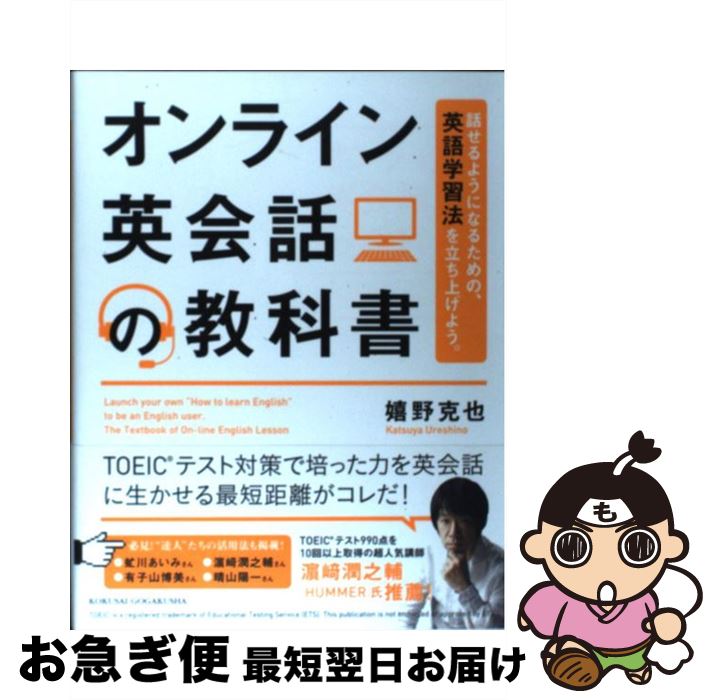 äʤޡޤŹ㤨֡š 饤Ѳäζʽ ä褦ˤʤ뤿ΡѸؽˡΩ夲褦 /   / ݸؼ [ñ]ڥͥݥȯۡפβǤʤ359ߤˤʤޤ