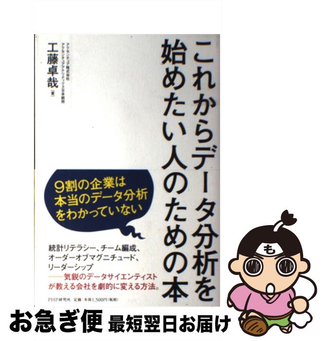 š 줫ǡʬϤϤ᤿ͤΤ / ƣ / PHP [ñܡʥեȥС]ڥͥݥȯ