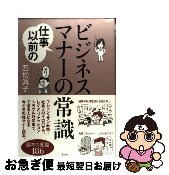 š ŻΥӥͥޥʡξＱ /  û / ̼ [ñ]ڥͥݥȯ