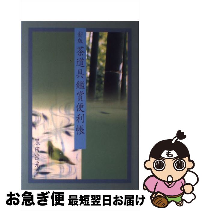 š ƻվĢ  /   / ø [ñ]ڥͥݥȯ