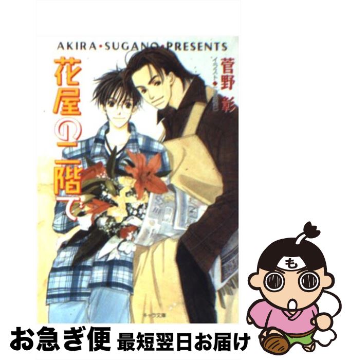 š ֲ󳬤 ŷ5 /  ,  ̦ / ֽŹ [ʸ]ڥͥݥȯ