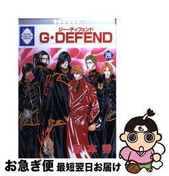 【中古】 G・defend 26 / 森本 秀 / 冬水社 [コミック]【ネコポス発送】