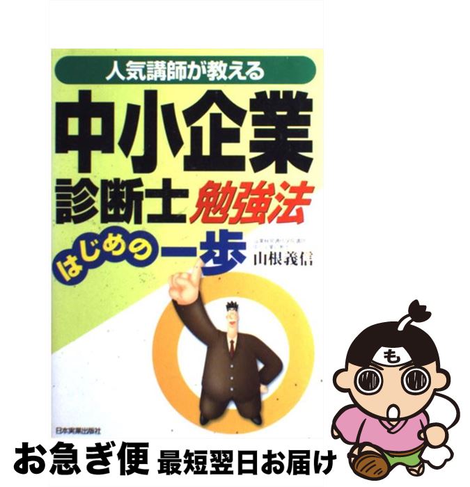 š 澮ȿǻٶˡϤΰ ͵ֻդ /   / ܼ¶ȽǼ [ñܡʥեȥС]ڥͥݥȯ