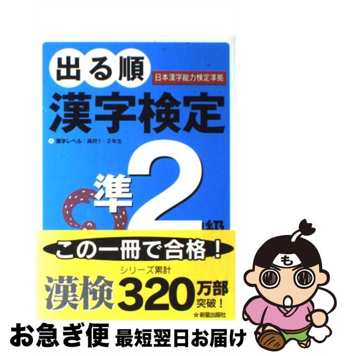 š Ф2 /  / Ǽ [ñ]ڥͥݥȯ